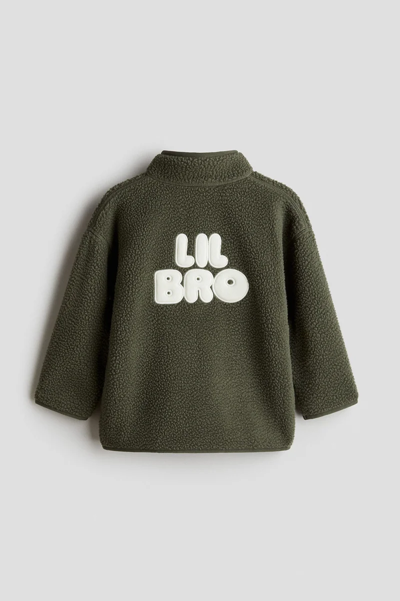 اتش اند ام سويت شيرت بسحّاب علوي